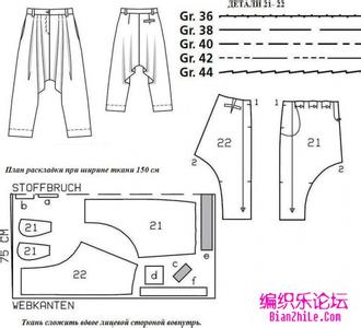 哈伦裤剪裁图 哈伦裤剪裁制作图~丽奇装的裁剪法