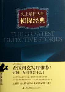 史上最畅销的书 史上最畅销的21本书，你看过几本？