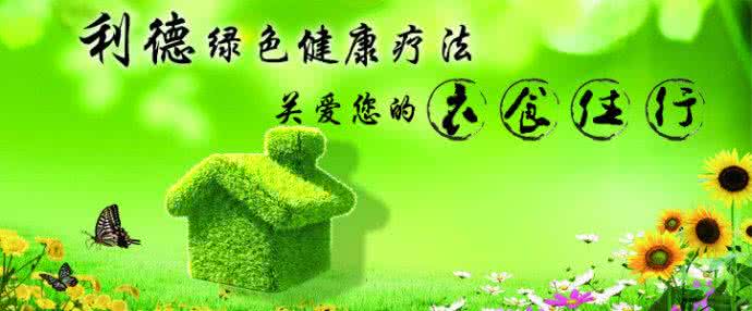 桃胶是糖尿病的克星吗 谁是糖尿病克星?