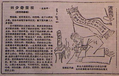值得临摹的插画画集 文革报纸插画集（二）【43P】