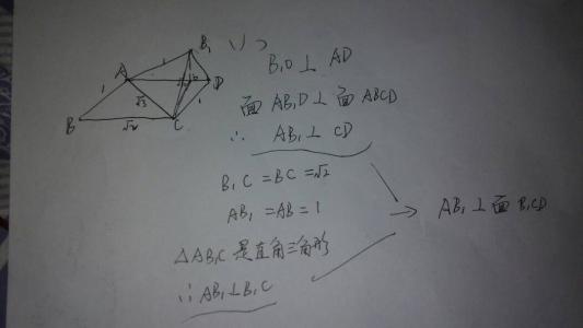 立体几何解题技巧 立体几何解题技巧 高中数学立体几何知识点与解题方法技巧