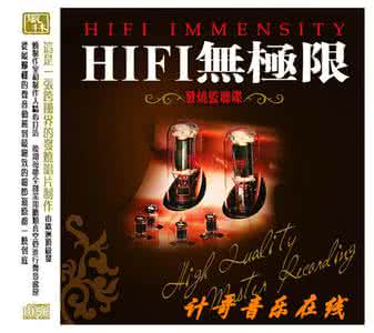 柔情中三慢动作分解 2016發燒柔情慢歌連版HIFI震撼碟 60:34