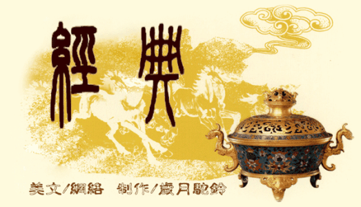 半夜后背疼醒白天没事 经典 没事背背