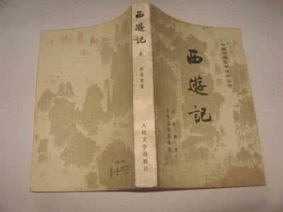 中国古典文学读本丛书 中国古典文学读本丛书(16册)