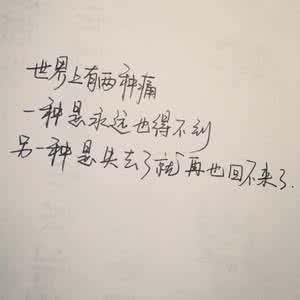 关于人生哲理的长句子 关于哲理的长句子