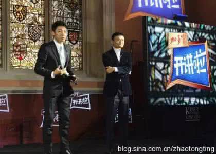 开讲啦马云演讲稿 马云开讲啦英国行演讲稿:21世纪是女性的时代