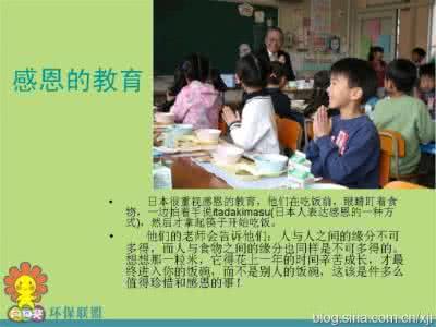 去日本值得买的东西 日本的教育=值得看