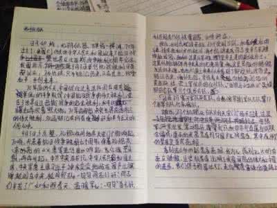 阅兵式观后感 阅兵式观后感,阅兵式观后感作文怎么写