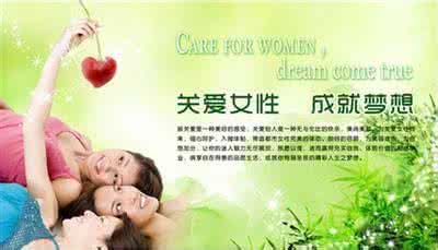 关爱老人 呵护健康 关爱老人 呵护健康 满分女人懂呵护 健康美丽并重