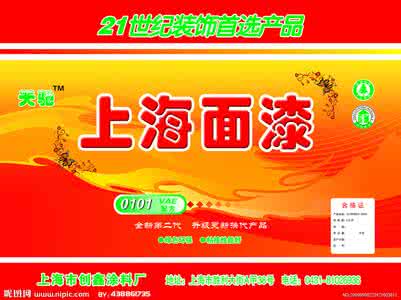 正确的走路姿势 墙面漆正确购买姿势,价格放心
