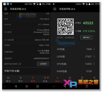 中兴天机2015跑分 中兴AXON天机MAX跑分多少?