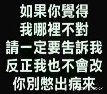 以前不懂现在懂了句子 以前我错了，现在我懂了