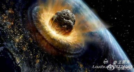 2036年小行星撞击地球 毁神星 解除预警：毁神星2036年不会撞击地球