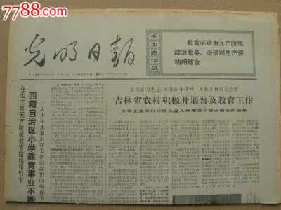 城乡环境卫生整洁行动 经信局2011年城乡环境卫生整洁行动工作计划_500字