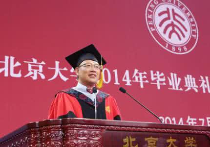 大学校长毕业典礼讲话 哈佛女校长在本科生毕业典礼上的讲话