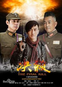 历史战争电视剧 电视剧>中国2014> > 战争 /历史/ 【大力的战争(一个人的战争)】