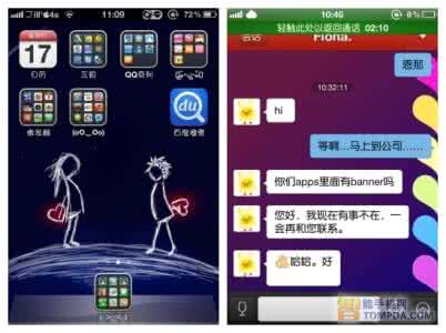 狸窝宝典照片美化器 如何美化iPhone玩机宝典高手篇告诉你