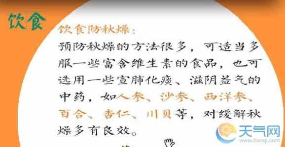 白露的诗句 白露的计算方法