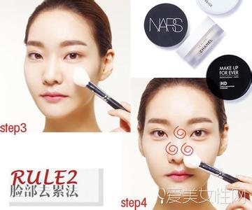 如何打好底妆 熬夜如何打好底妆