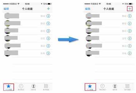 微信隐藏功能 iPhone电话隐藏功能