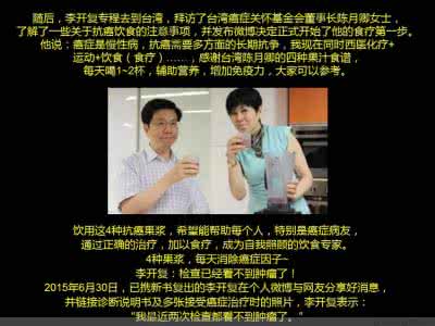 癌症 康复服务有哪些 癌症康复 癌症早期有什么症状