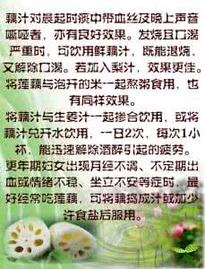 莲藕的功效与作用 莲藕的功效与作用 【莲藕的功效与作用】莲藕有什么功效与作用