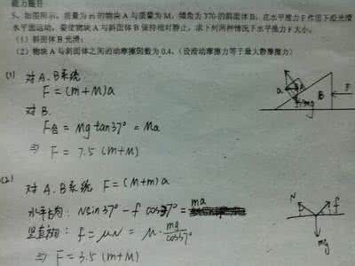 高中物理力学选择题 高中物理经典题库-力学选择题136个