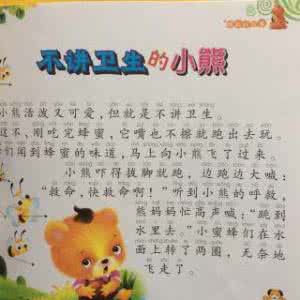 睡前祈愿文 睡前专栏 · 愿你活成自己期待的样子