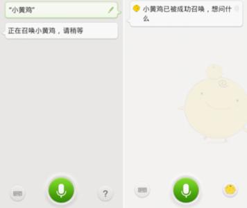 微信怎么屏蔽群消息 陪聊怎么屏蔽群消息
