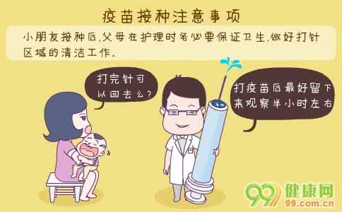 新生儿打疫苗注意事项 宝宝疫苗接种注意事项