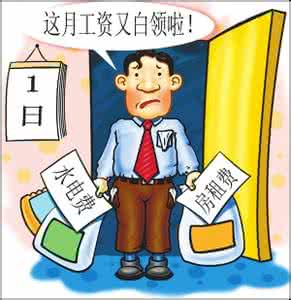 如何实现财务自由 如何从月光族到财务自由