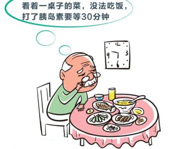 打胰岛素后多久吃饭 打胰岛素就是为了吃饭