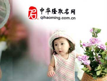男孩缺土取什么乳名好 宝宝取乳名别用5个土方法
