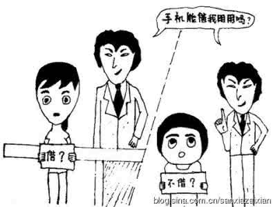 爱听好话的人容易受骗 细数大学新生容易上当受骗的十五种骗局(图)