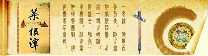 小人经原文及译文 《小人经》（译文）