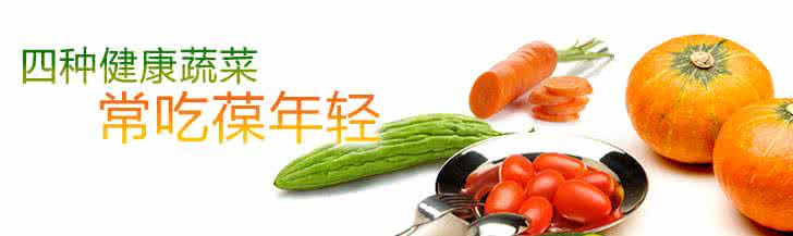 抗癌蔬菜排行榜20强 抗癌强手的美味蔬菜,一招解决浪费油的问题