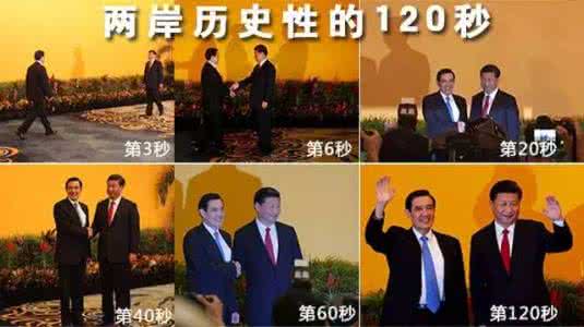 2015年12月31日事件 2015年12月31日