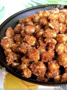 全国花生米最新价格 馋嘴小零食 怪味花生仁
