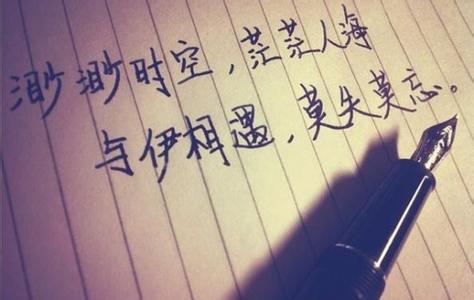 好句子大全要短的 好句子