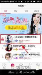 秀色秀场怎么看黄2017 秀色秀场怎么发送悄悄话