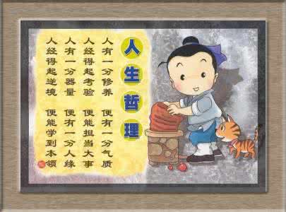 哲学与人生感悟 打牌悟出的人生哲学