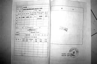 安置房有房产证吗 安置房有房产证吗 什么是安置房 安置房有房产证吗