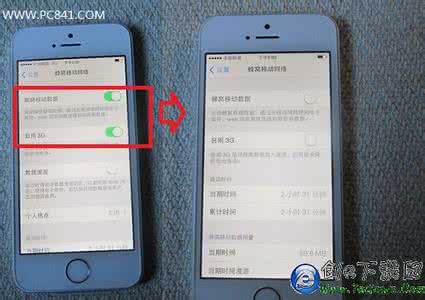 iphone5s自动调节亮度 iphone5s自动调节亮度 iphone5s怎么调音乐均衡器？苹果5s音乐均衡器调节方法