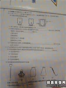 2013年中考化学复习 实验中的规律
