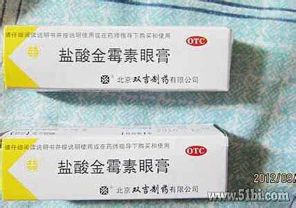 为什么金霉素可治狐臭 【民间偏方】金霉素眼药膏，治疗狐臭效果好，三四天就没味了！