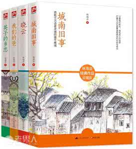 林海音的生平 林海音生平简介 林海音的作品有哪些