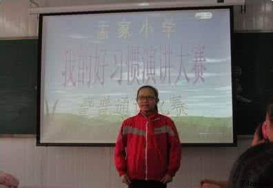 家长会备课 孟家小学五年级家长会备课 2948字 投稿:田鏋鏌