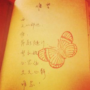 玩的就是艳遇经典句子 艳遇是一种人生态度