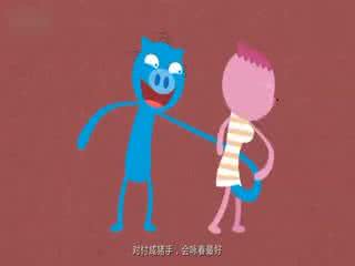 忍耐一分钟2000日元 忍一分钟