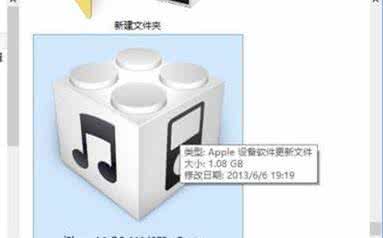 越狱后升级系统 iOS越狱后怎么升级系统?